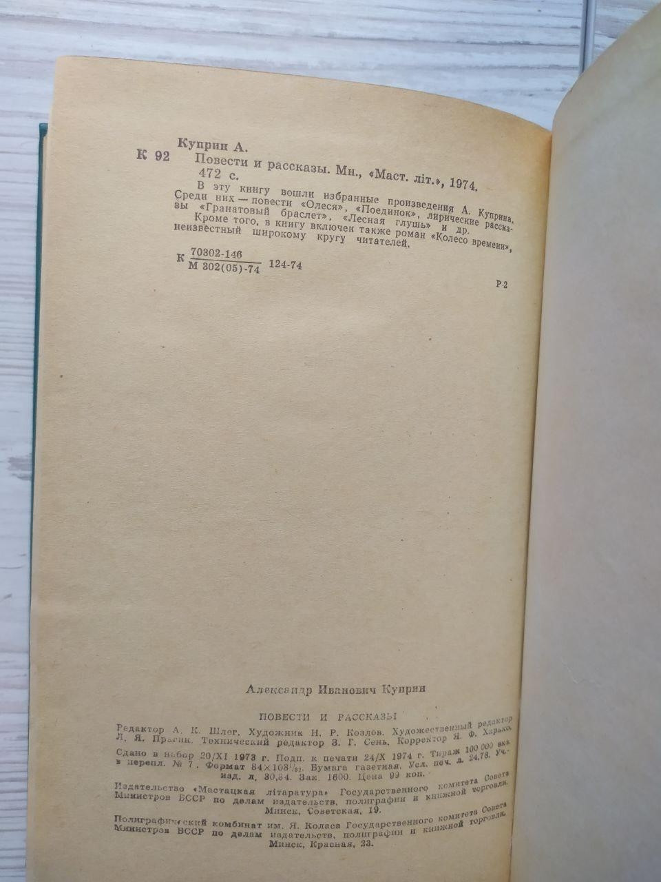 Product image preview