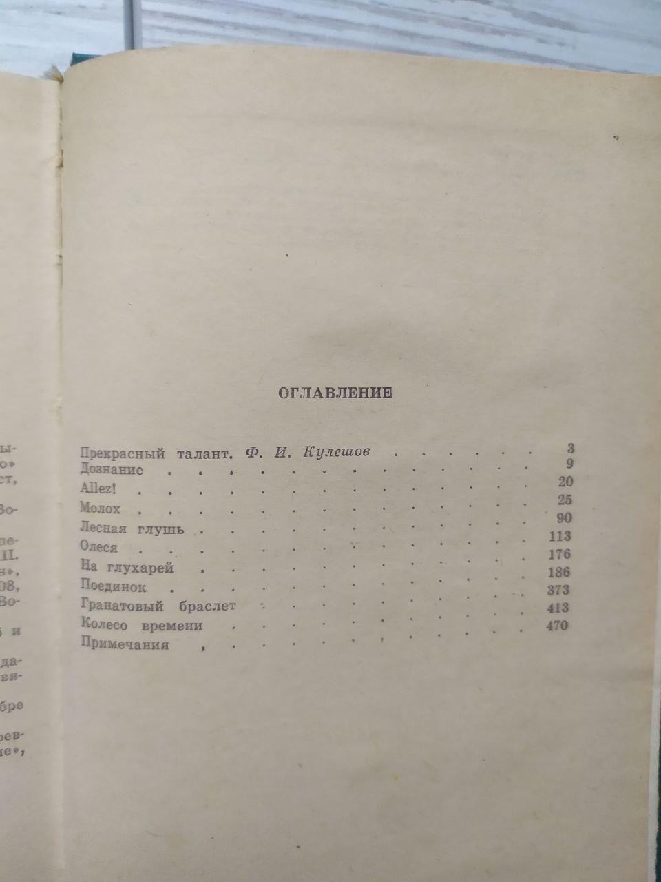 Product image preview