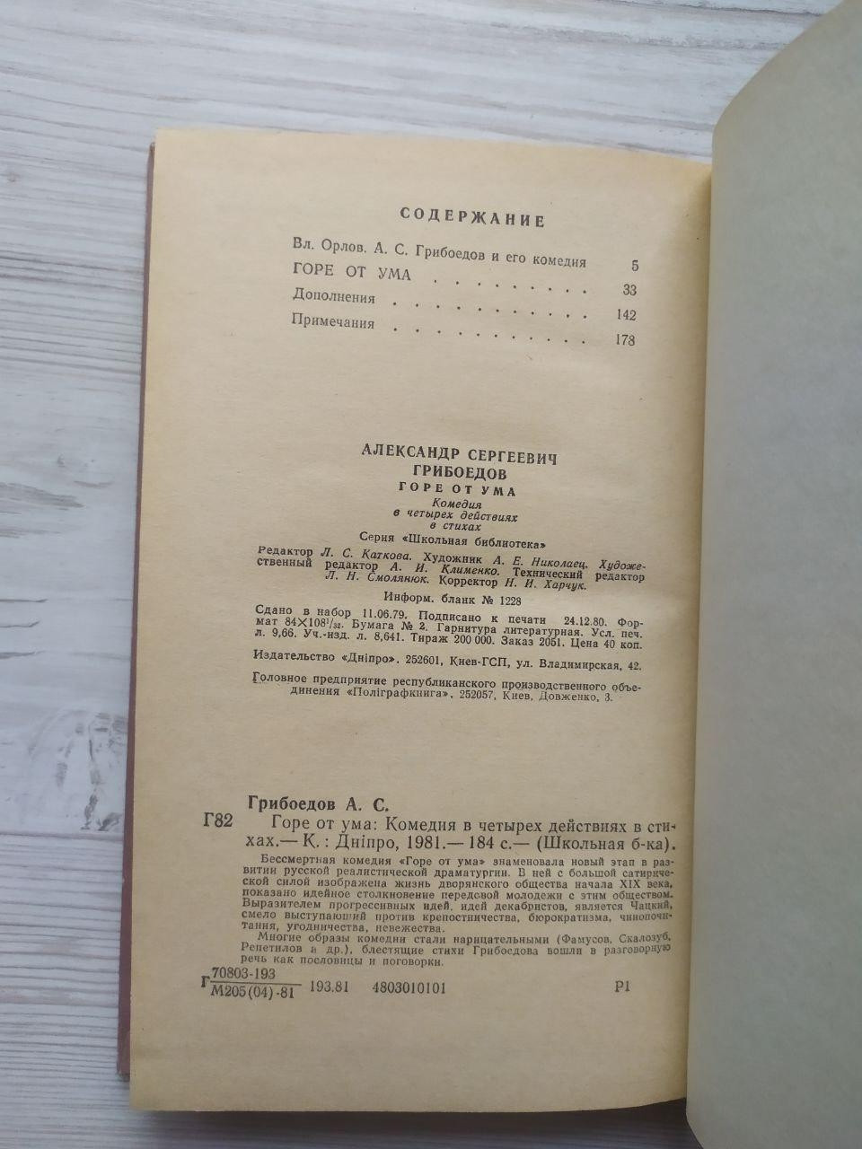 Product image preview