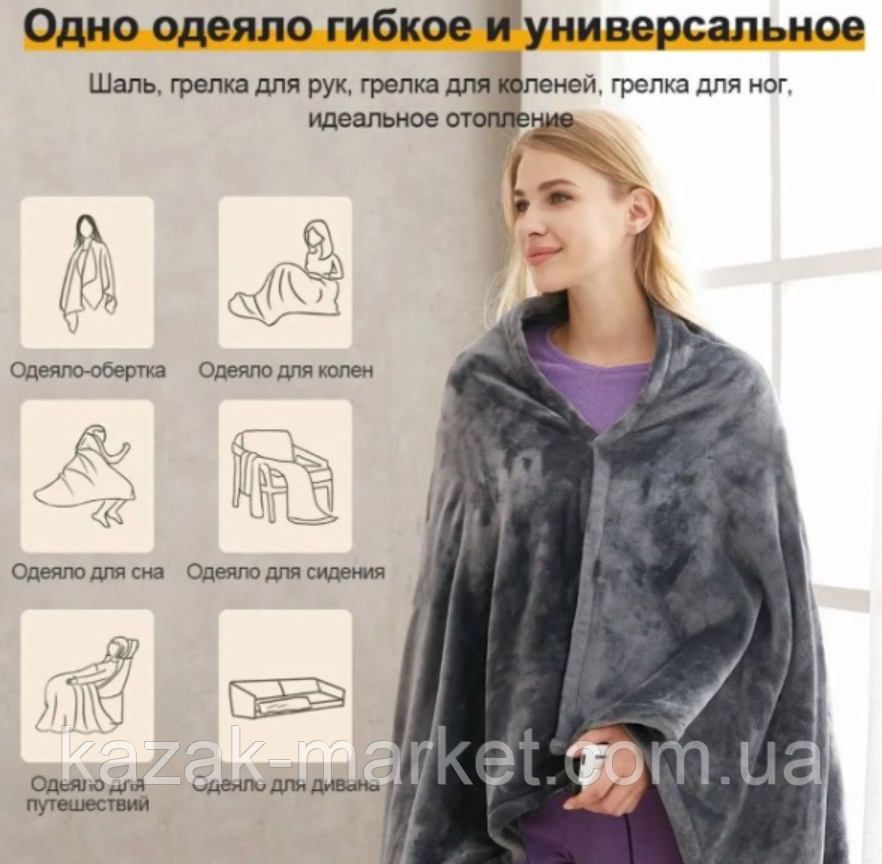 Побутова електропростирадло Електричне плед ковдра Електропростирадло із захистом від перегрівання Простирадло з підігрівом, фото 1