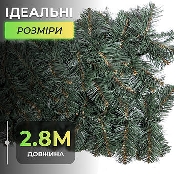 Штучна гірлянда Хвоя 2.8 м зелена, новорічна гірлянда реалістична Преміум KOS-HVO128