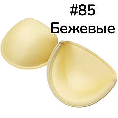 Поролонові чашки для бюстгальтера на кісточці оптом #85 БЕЖЕВІ