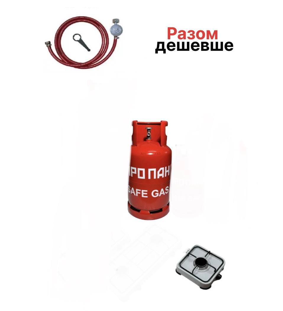 Балон газовий 27л пропановий + Настільна плита 1 конфорки та Комплект підключення SAFEGAS, фото 1
