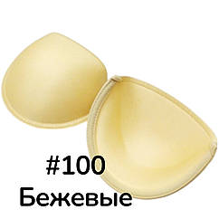 Поролонові чашки для бюстгальтера на кісточці оптом #100 БЕЖЕВІ