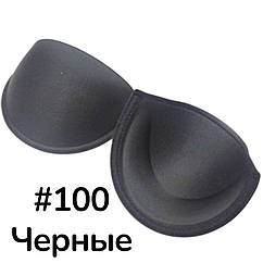 Поролонові чашки для бюстгальтера на кісточці оптом #100 ЧОРНІ