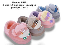 Дитячі тапочки