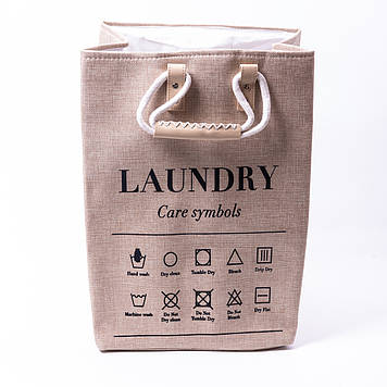 Кошик для білизни 31×26×44 (см) м'який 28 (л) Бежевий HP-41-2BE