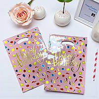 Пакети для подарунків 17х25 см 10 шт дитячі пакети з днем народження