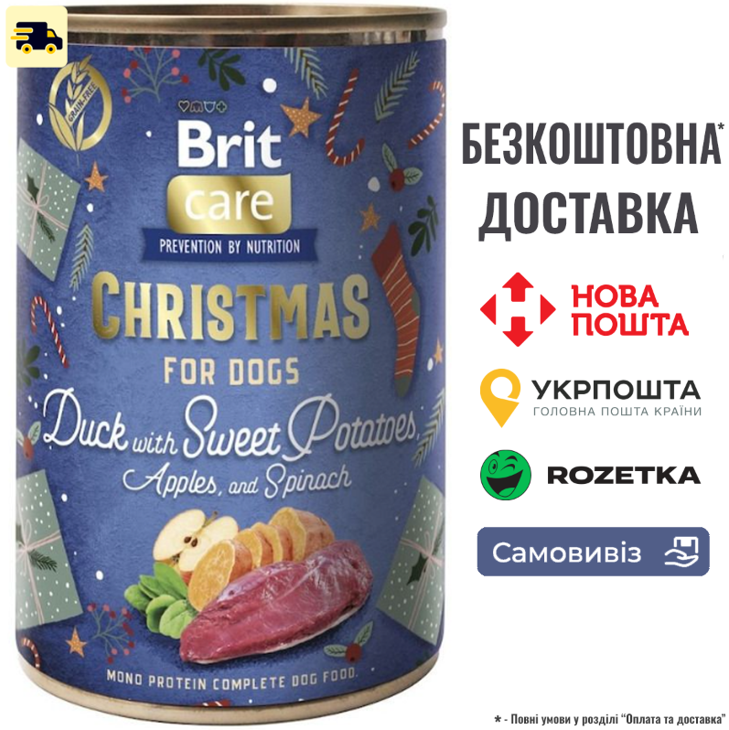 Корм вологий Brit Mono Protein Christmas Duck для собак різдвяна вечеря качка 400 г, фото 1