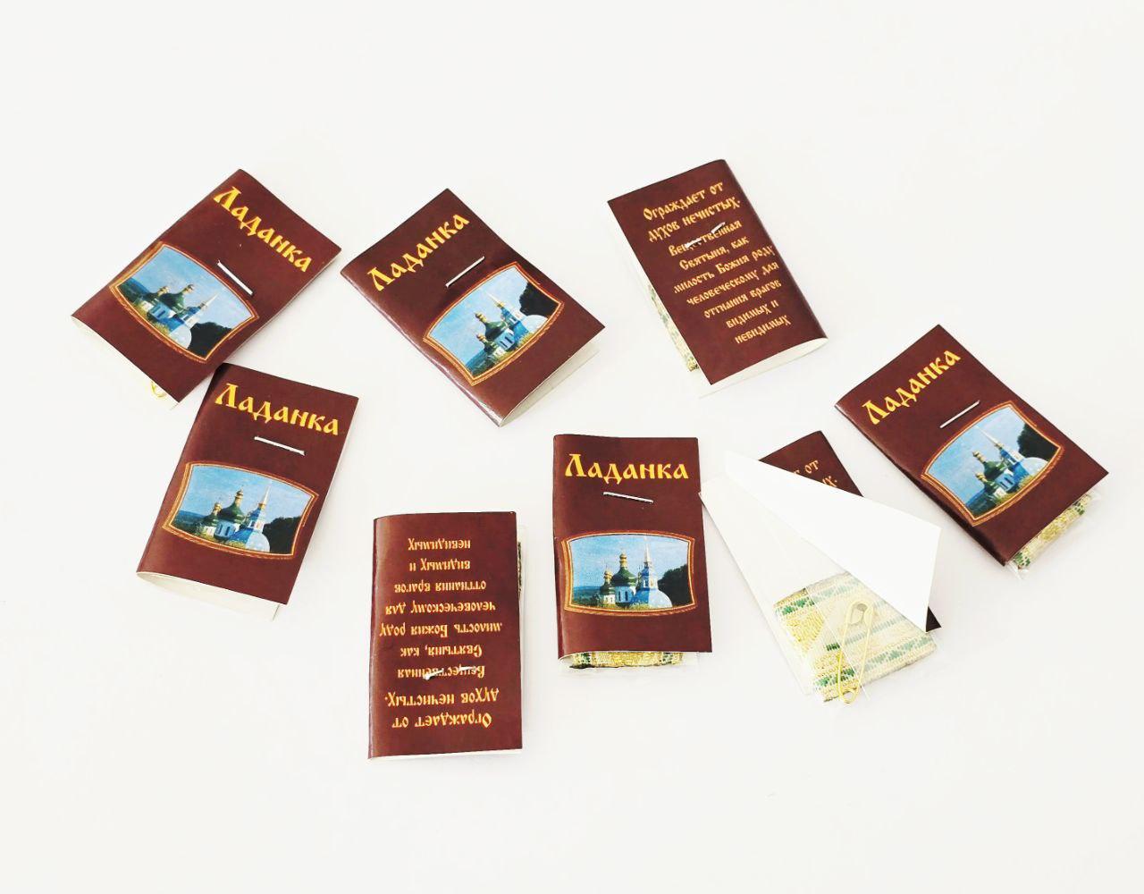 Ладанка церковна зі шпилькою