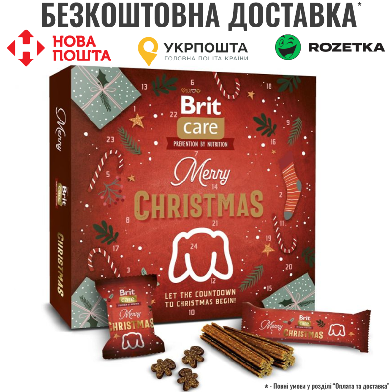 Набір Brit Care Advent Calendar для собак 24 віконця, фото 1
