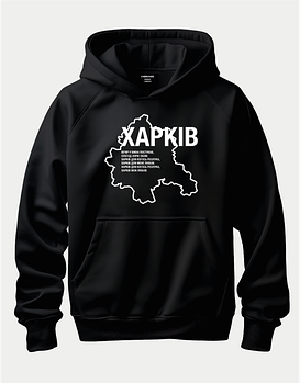 Худі з містами