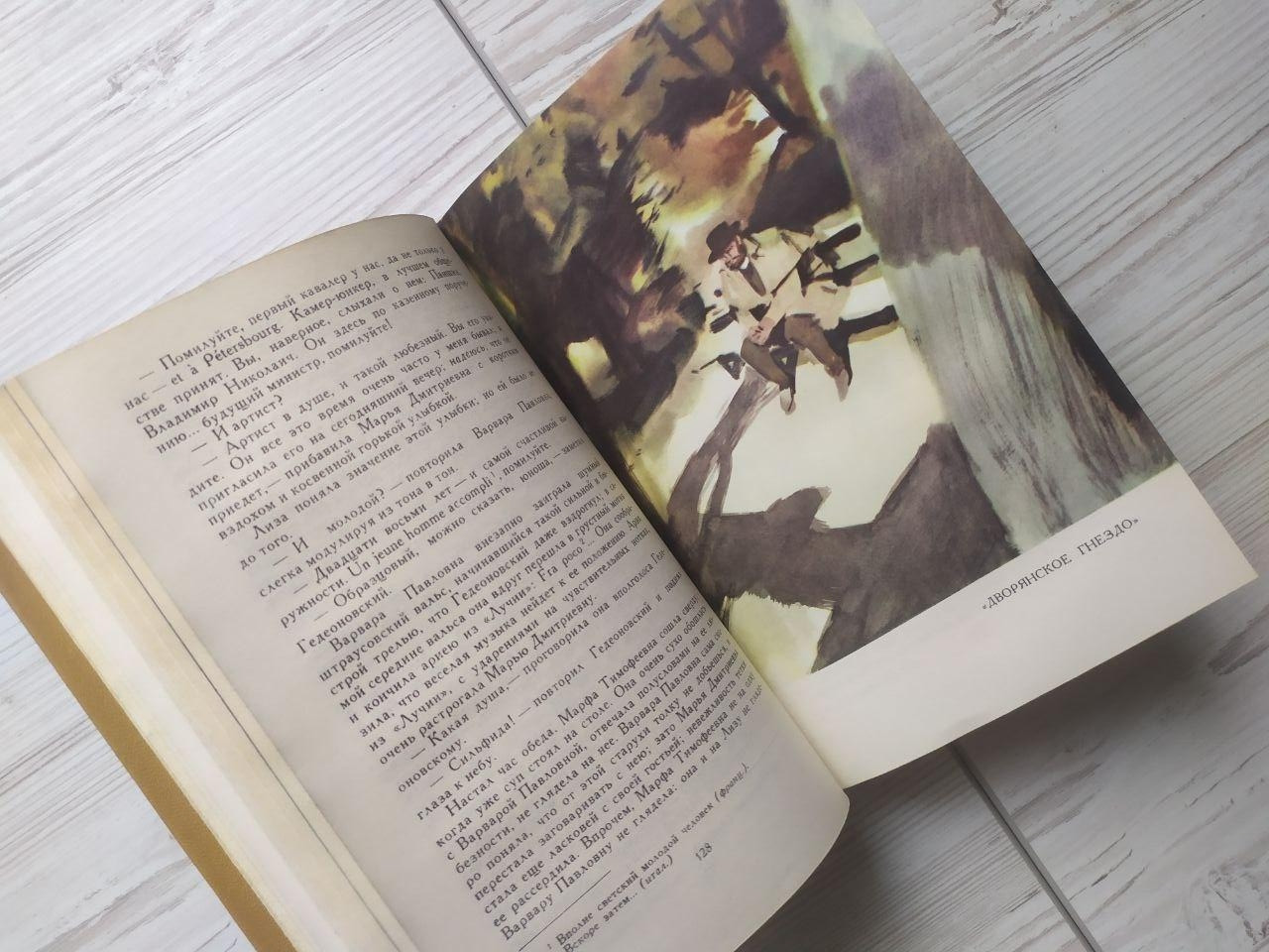 Product image preview