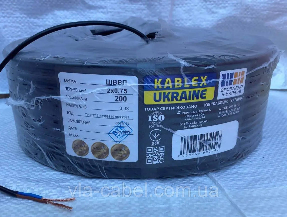 Провід кабель ШВВП 2х0.75 повноцінний, мідний силовий чорний Каблекс Одеса (бухта 100м), фото 1