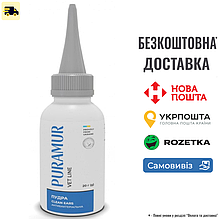 Пудра Puramur Clean Ears антибактеріальна 20 г