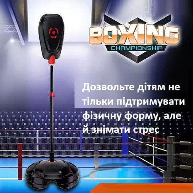 Груша боксерська дитяча