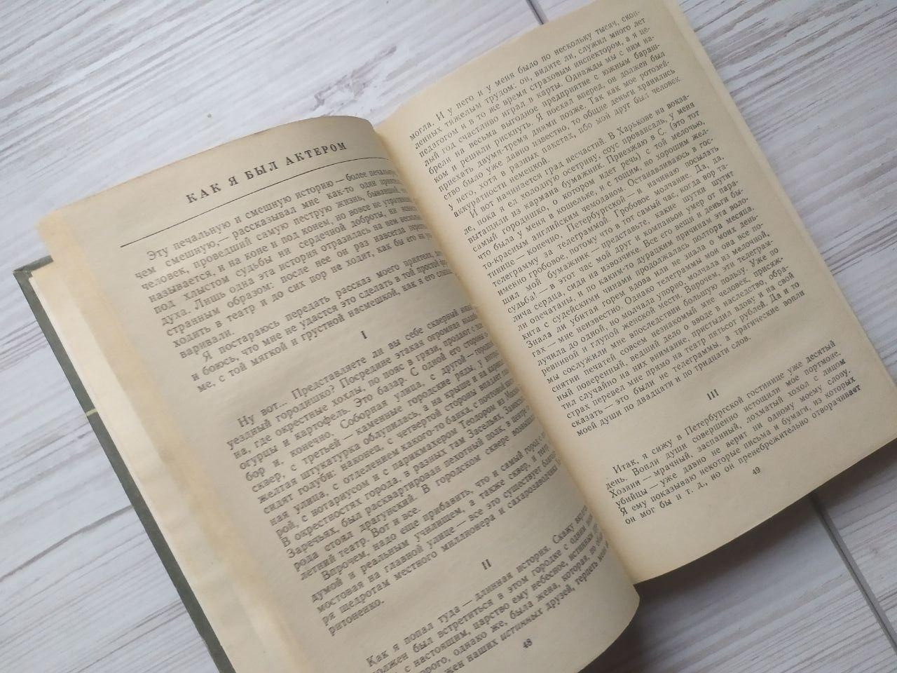 Product image preview