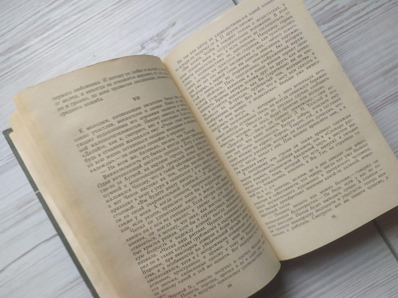 Product image preview