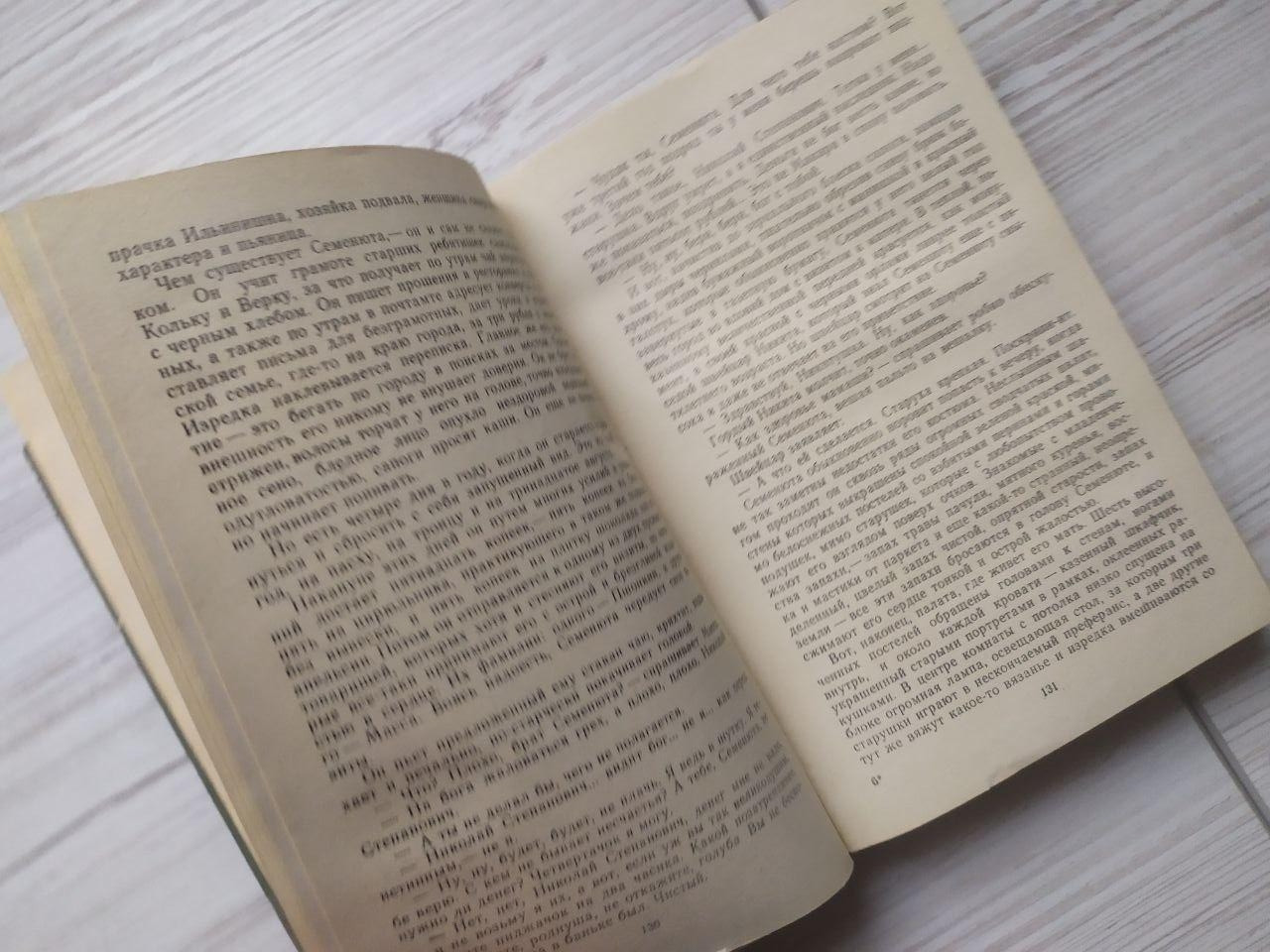 Product image preview