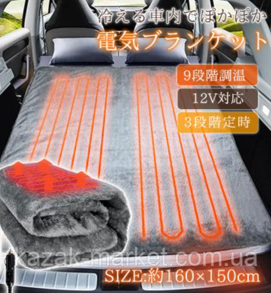 Електро простирадло з підігрівом Електропростирадло з підігрівом у машину Автомобільне простирадло з живленням від прикурювача, фото 1