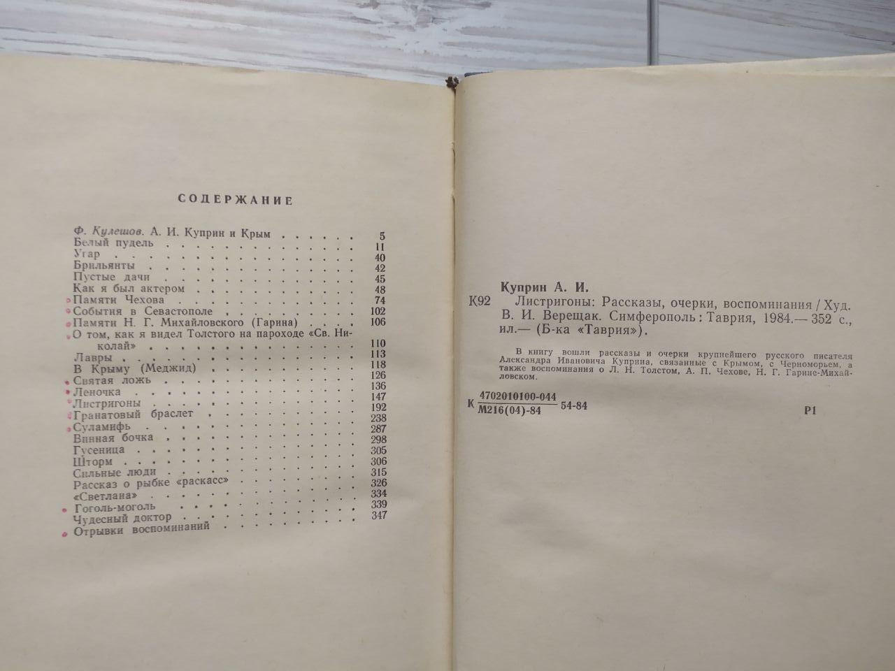 Product image preview