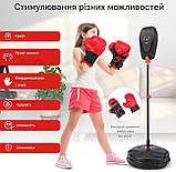 Дитячий боксерський тренажер на стійці Боксерська груша стійка з рукавичками Висота регулюється 85-130 см Боксерські тренажери, фото 4