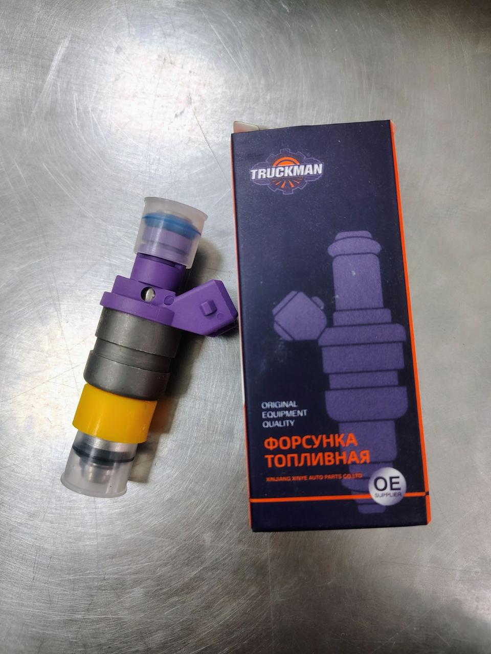 Форсунка паливна Газель, Волга, УАЗ 406, 405, 409 (аналог SIEMENS) (вир-во Truckman), фото 1