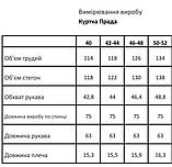 Жіноча зимова куртка з поясом і хутряним коміром, плащівка на синтипоні 120, розміри 40–54 чорна, фото 10