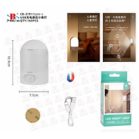 Портативна підвісна лампа від USB з датчиком руху CB-2129