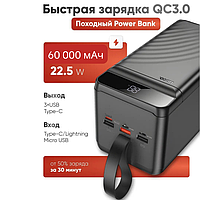 Повербанк с индикатором, Повербанк для зарядки айфона, Повербанк со встроенным фонариком, CJH