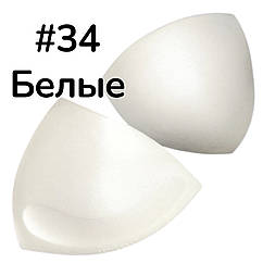 Трикутні чашки-вкладки для білизни та купальників оптом #34  25 пар/уп БІЛІ