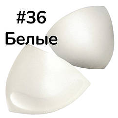 Трикутні чашки-вкладки для білизни та купальників оптом #36  25 пар/уп БІЛІ