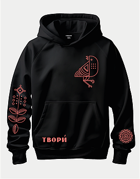 Худі з українськими орнаментами та написом "ТВОРИ"