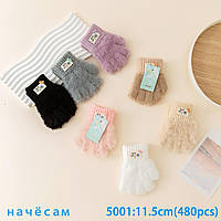 Рукавички підліткові в'язані (Розміри: З 2-5 років) "Одінарна Фліс"