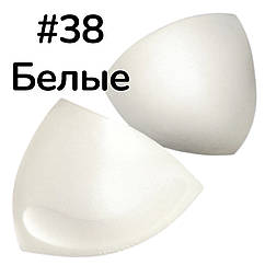 Трикутні чашки-вкладки для білизни та купальників оптом #38  25 пар/уп БІЛІ