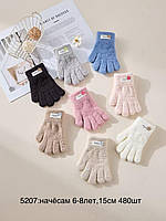 Рукавички підліткові в'язані (Розміри: З 6-8 років) "Одінарна Фліс"