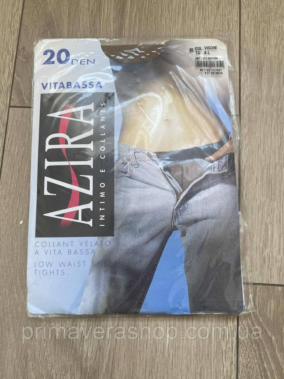 Azira Жіночі капронові колготи 20 ден тілесні L, фото 1