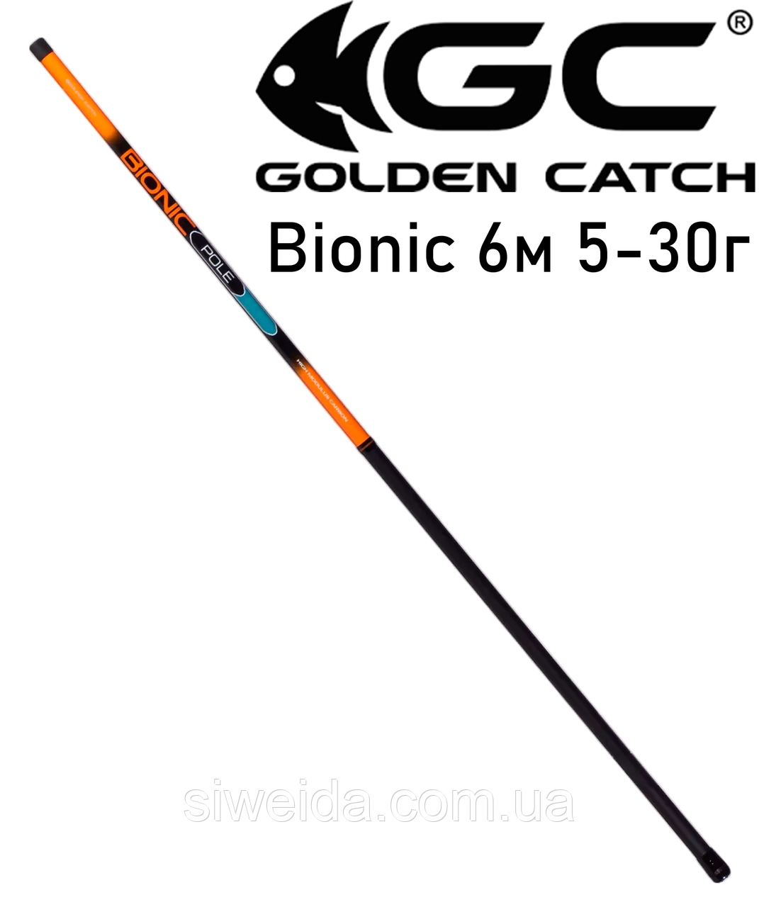 Вудка GC Bionic 6 м (5-30г) махова без кілець, фото 1