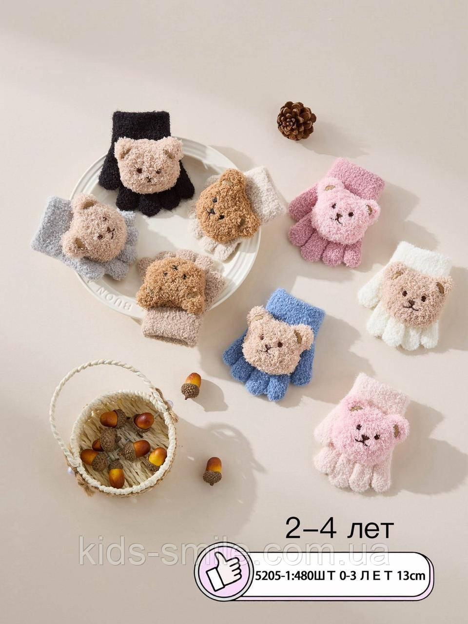 Рукавички дитячі в'язані (Розміри: З 2-4 років) "Одінарна Фліс"