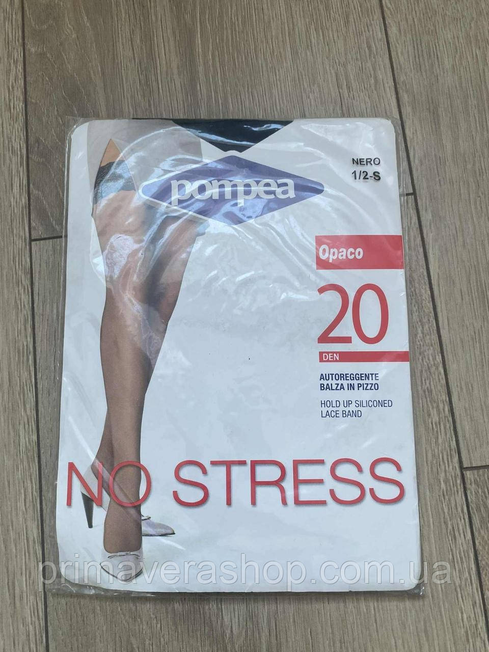 Pompea Жіночі капронові чулки панчохи 20 ден чорні С, фото 1