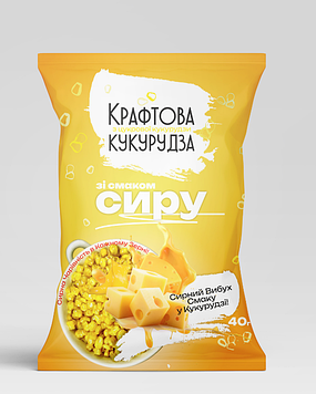 10 уп. Кукурудза суперсолодке зерно зі смаком Сиру Крафтова Кукурудза 40г