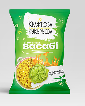 10 уп. Кукурудза суперсолодке зерно зі смаком Васабі Крафтова Кукурудза 40г