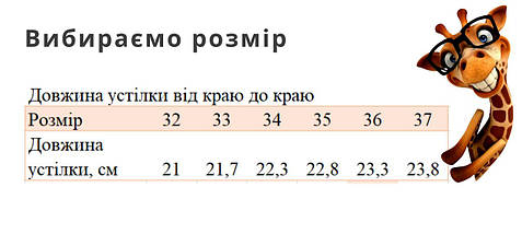 Дитячі зимові кросівки бежеві Apawwa, фото 2