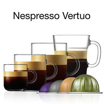 Капсули Nespresso Vertuo