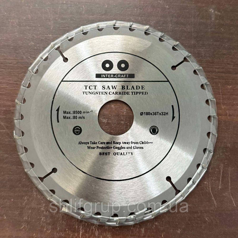 Дискова пила 180х32 на верстат 36 зубців, фото 1