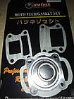 HONDA 2T 49.9cm3 LEAD AF20 TACT 24/30/31/51 DIO 18/27 Прокладки к-кт 5 шт D = 39 мм фірма Mototech — Тайвань