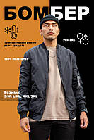 Класична куртка бомбер Without 2026 Black