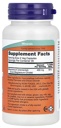 Цитрат магнію Now Foods Magnesium Citrate 60 вег капс, фото 2