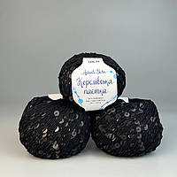 Королівська паєтка чорна матова 011