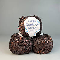 Королівська паєтка 26 шоколадна